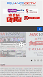 Mobile Screenshot of cctv.lk