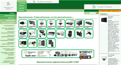 Desktop Screenshot of cctv.by